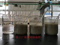 酸碱性废水治理该挑选哪样絮凝剂？